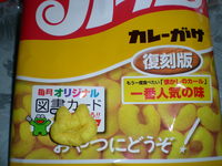 DSCN2124.JPG