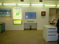 P1020048.JPG