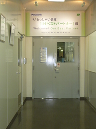 P1020053.JPG