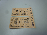 P1030466.JPGのサムネール画像