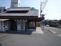 P1030498.JPGのサムネール画像