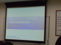 DSCN2535.JPGのサムネール画像