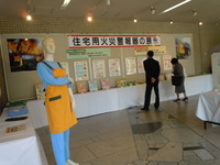 DSCN2751.JPGのサムネール画像