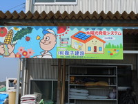 DSCN4275.JPGのサムネール画像