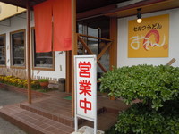 DSCN4965.JPGのサムネール画像