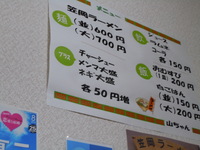 DSCN5469.JPGのサムネール画像