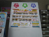 DSCN5528.JPGのサムネール画像