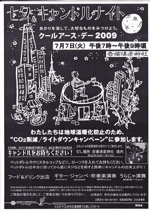 IMG.jpgのサムネール画像のサムネール画像
