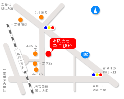 当社ご案内図